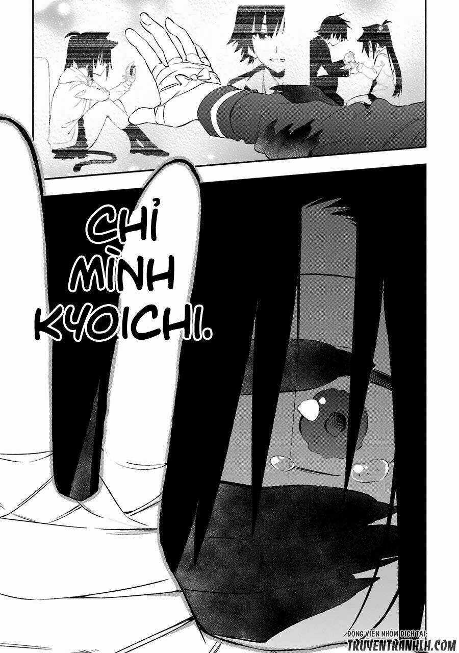 Urami Koi, Koi, Urami Koi Chapter 17 trang 19