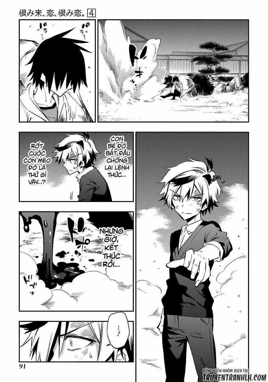 Urami Koi, Koi, Urami Koi Chapter 17 trang 21