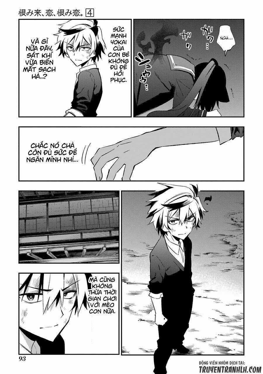 Urami Koi, Koi, Urami Koi Chapter 17 trang 23