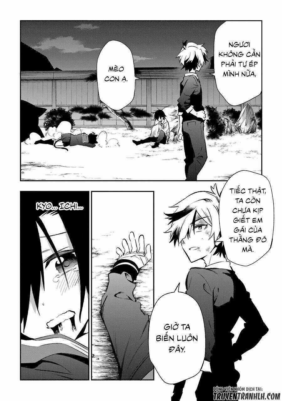 Urami Koi, Koi, Urami Koi Chapter 17 trang 24