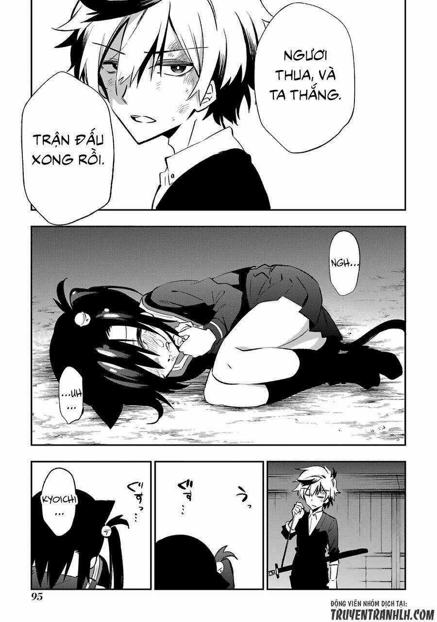 Urami Koi, Koi, Urami Koi Chapter 17 trang 25