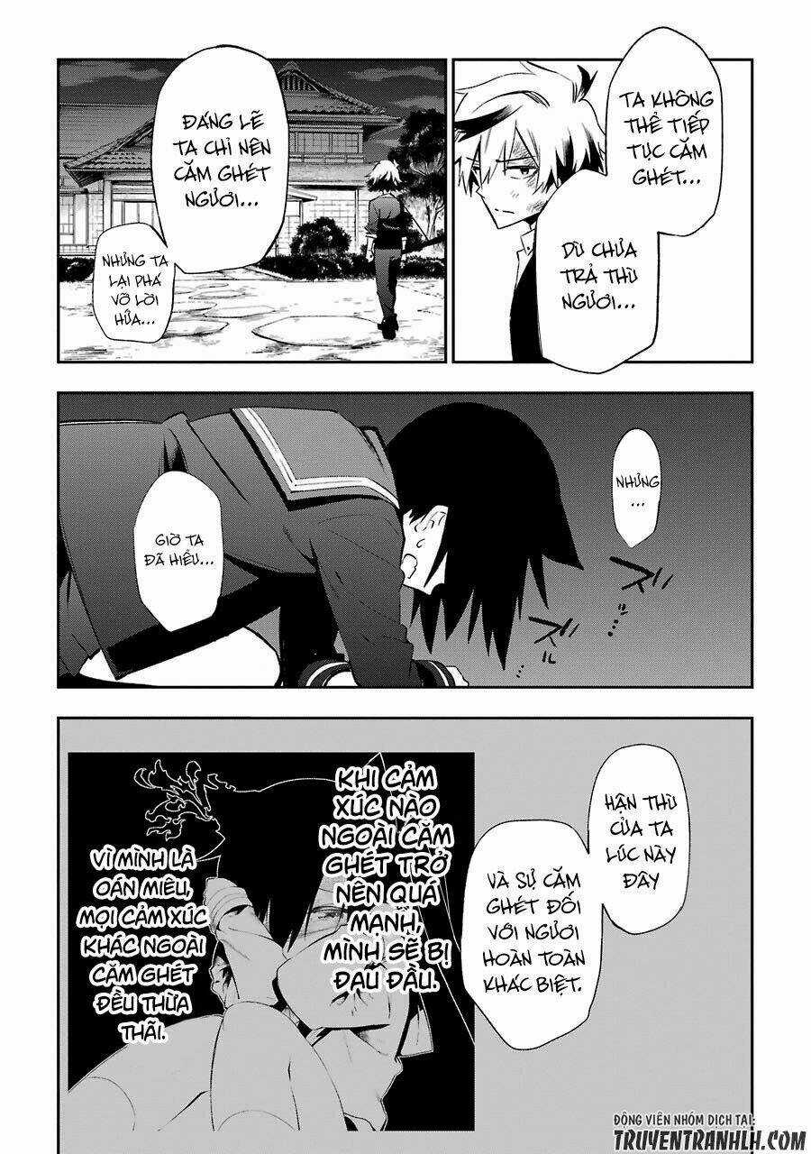 Urami Koi, Koi, Urami Koi Chapter 17 trang 27