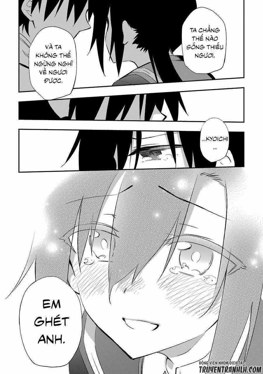 Urami Koi, Koi, Urami Koi Chapter 17 trang 29