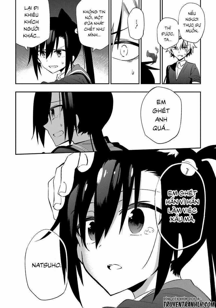 Urami Koi, Koi, Urami Koi Chapter 17 trang 35