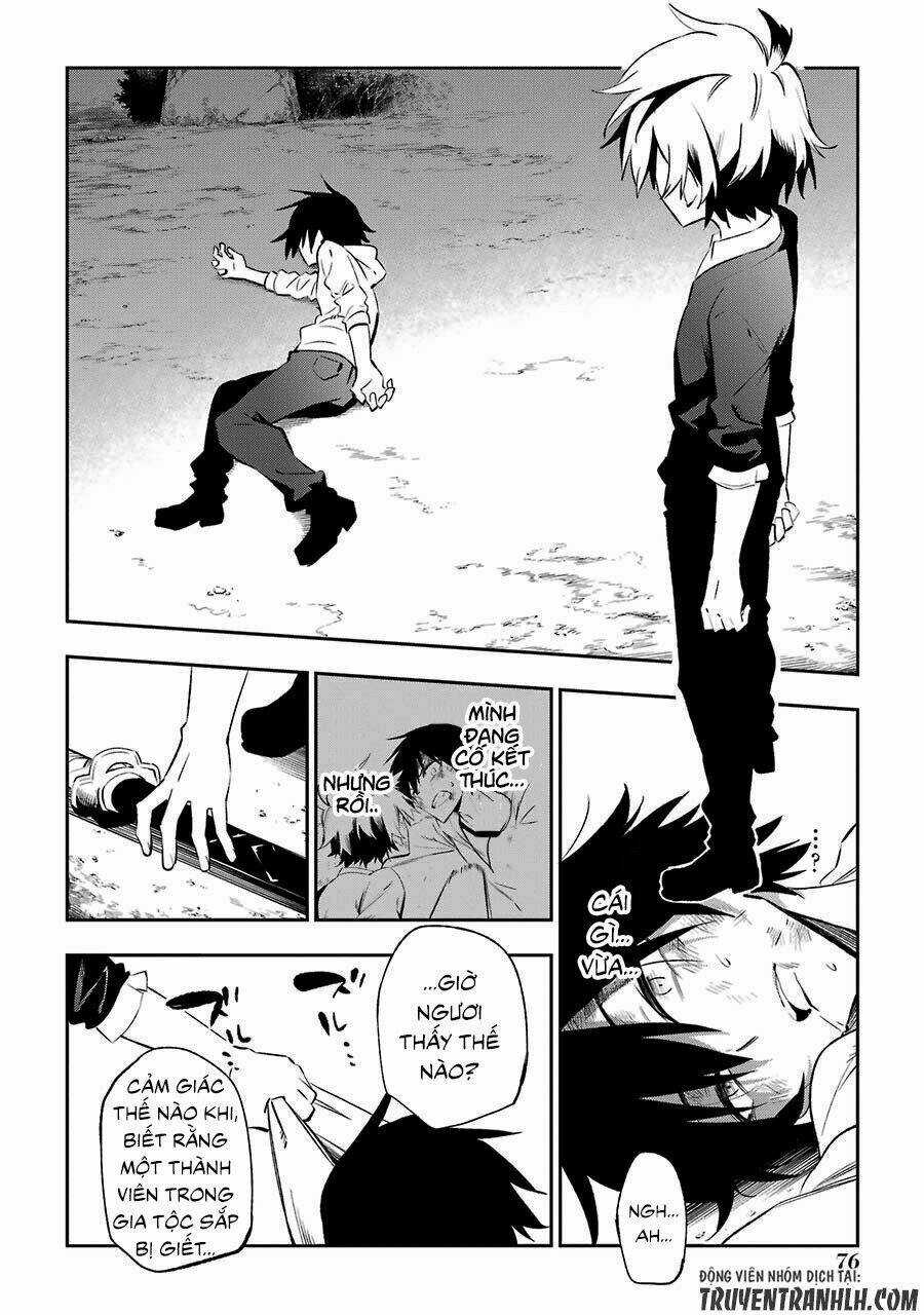 Urami Koi, Koi, Urami Koi Chapter 17 trang 6