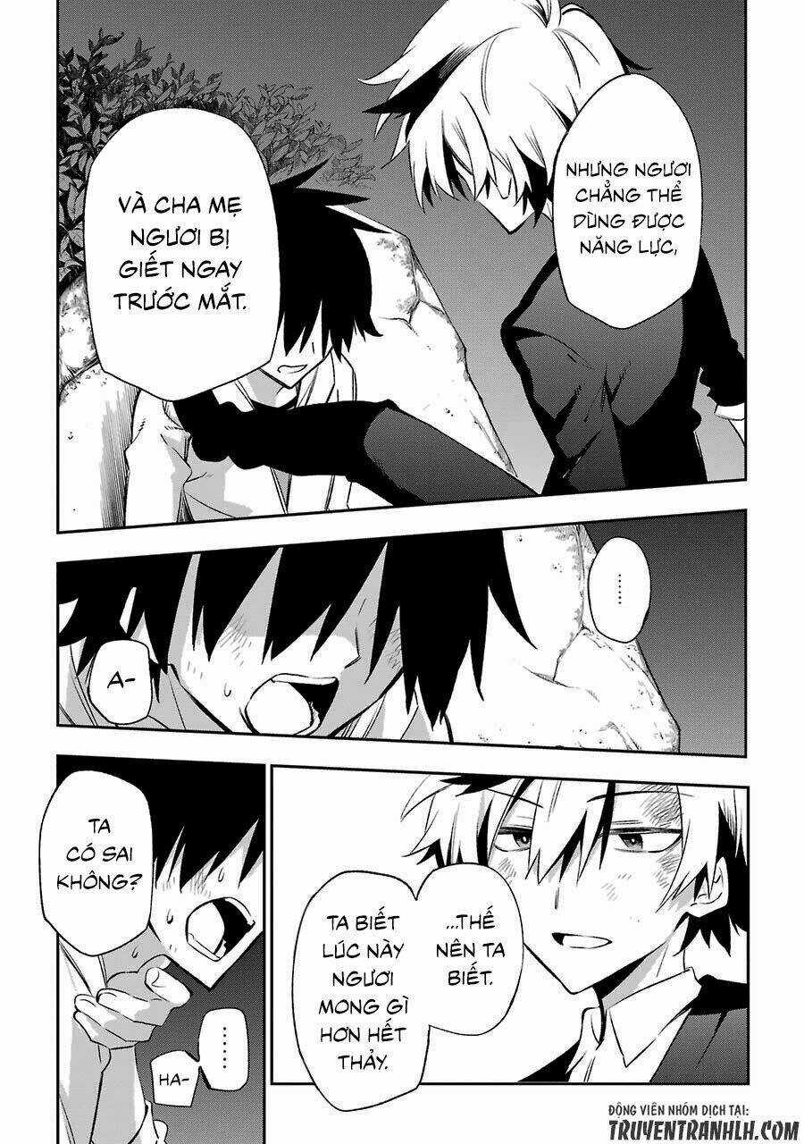 Urami Koi, Koi, Urami Koi Chapter 17 trang 9