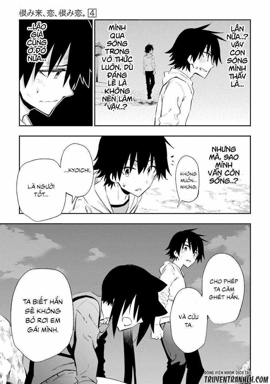 Urami Koi, Koi, Urami Koi Chapter 18 trang 10