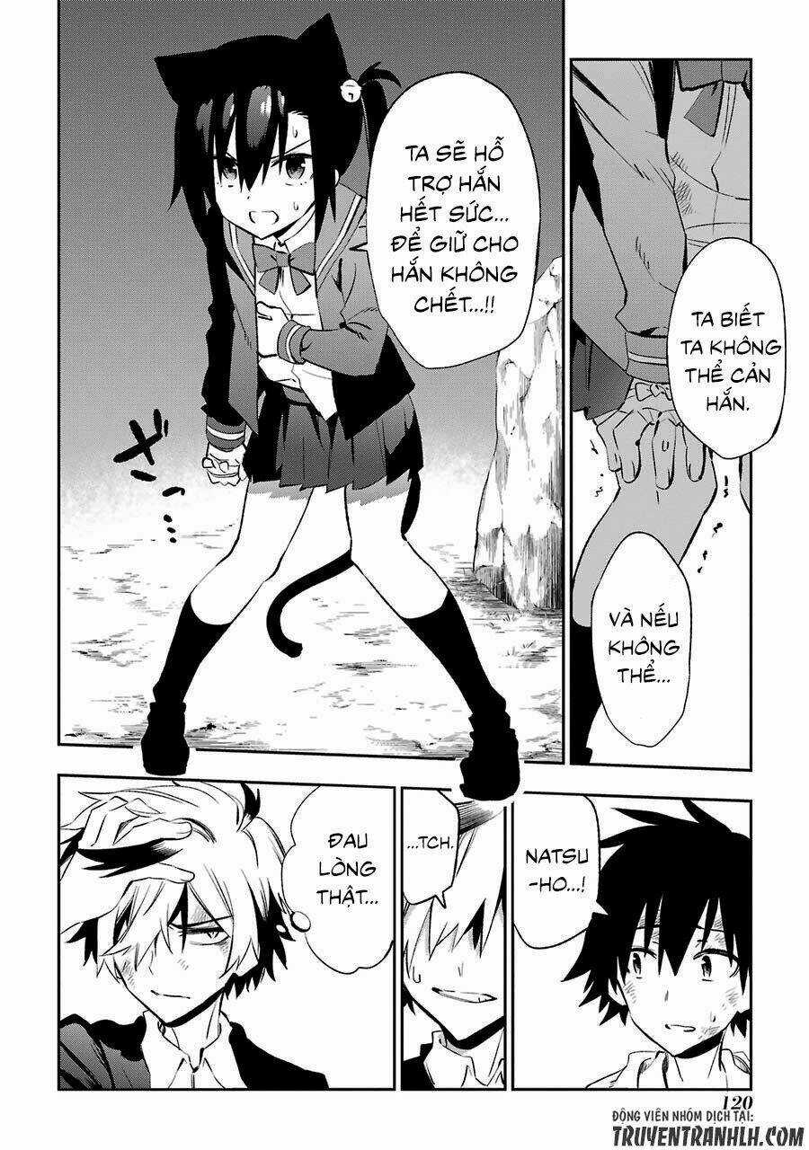 Urami Koi, Koi, Urami Koi Chapter 18 trang 11