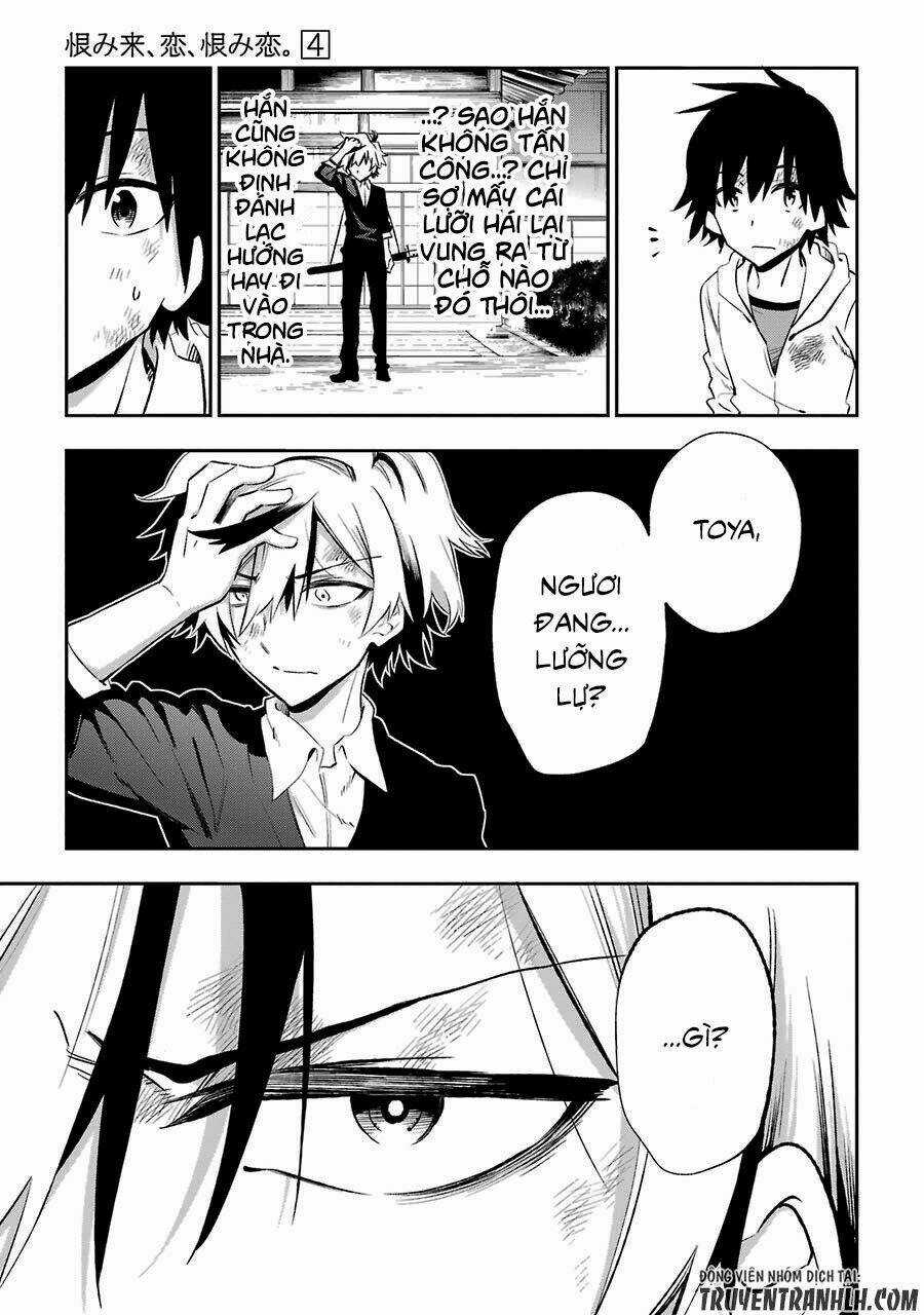 Urami Koi, Koi, Urami Koi Chapter 18 trang 12