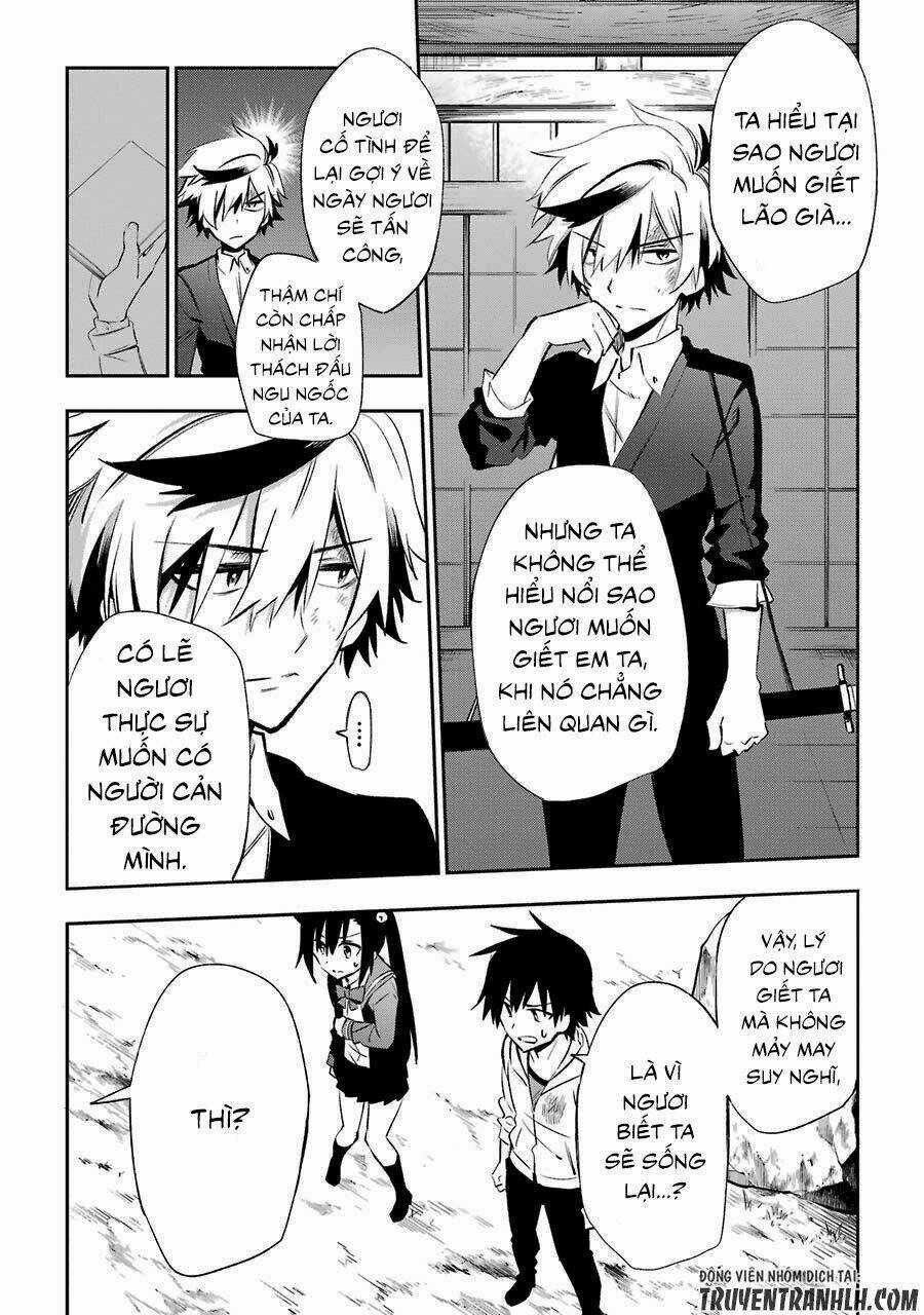 Urami Koi, Koi, Urami Koi Chapter 18 trang 13