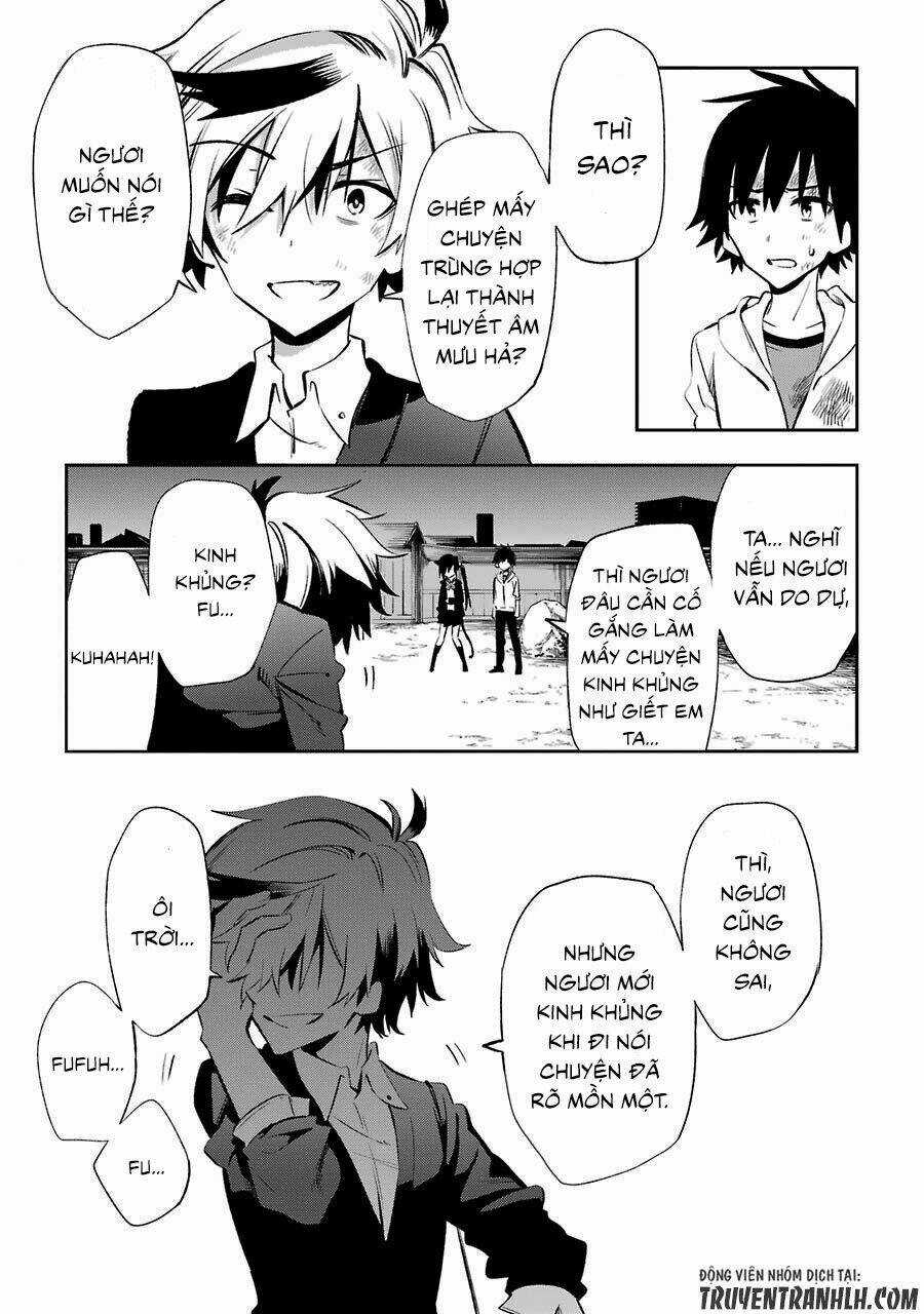 Urami Koi, Koi, Urami Koi Chapter 18 trang 14