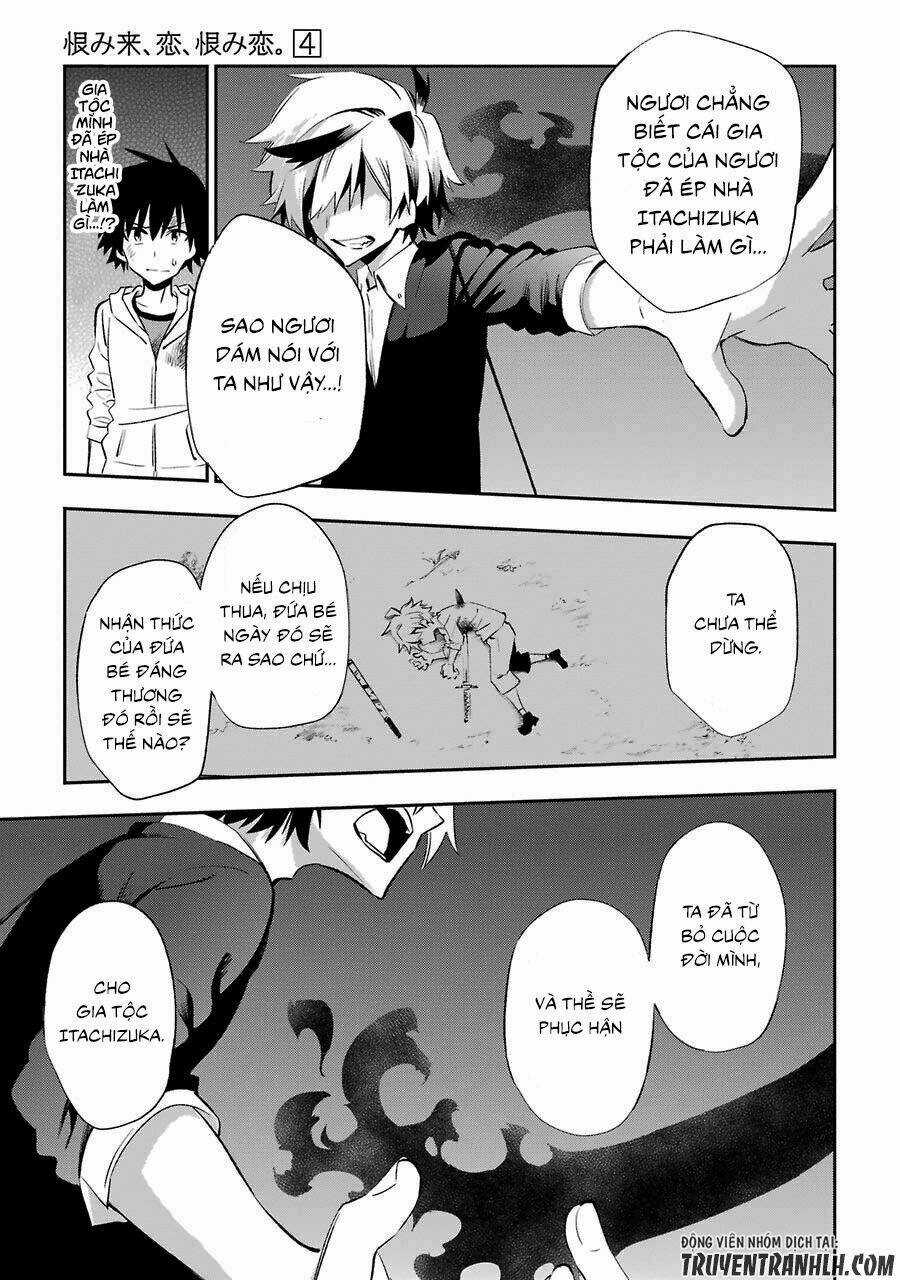 Urami Koi, Koi, Urami Koi Chapter 18 trang 16
