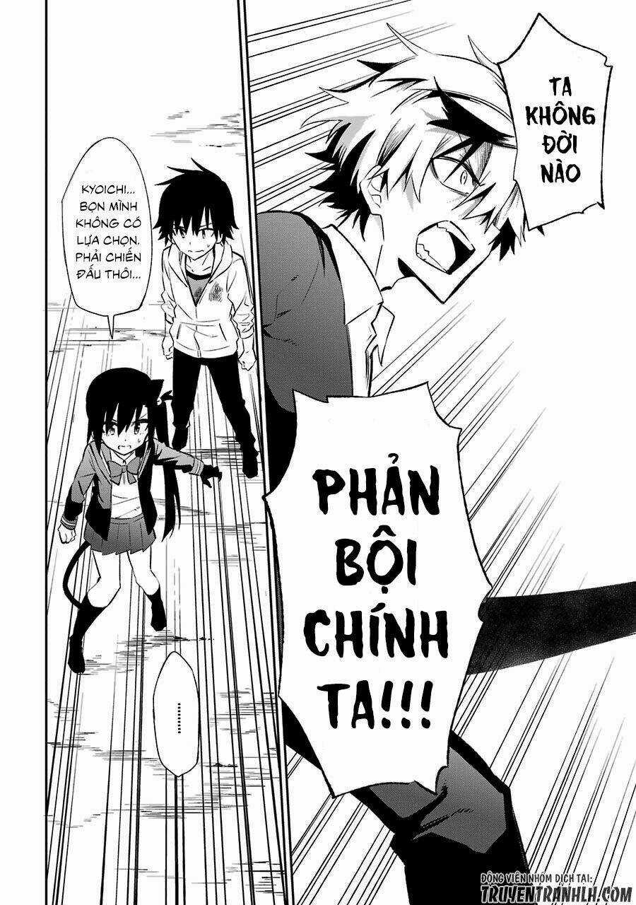 Urami Koi, Koi, Urami Koi Chapter 18 trang 17