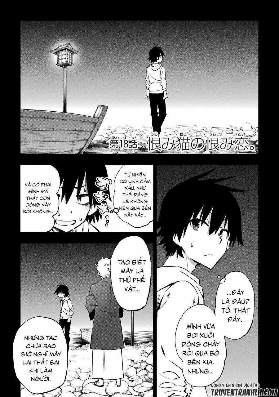 Urami Koi, Koi, Urami Koi Chapter 18 trang 2