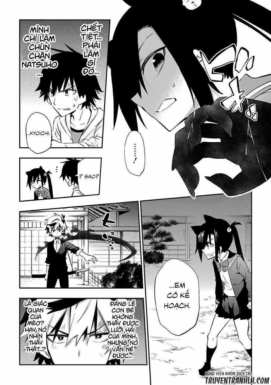 Urami Koi, Koi, Urami Koi Chapter 18 trang 21