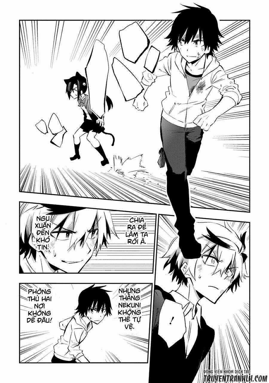 Urami Koi, Koi, Urami Koi Chapter 18 trang 23