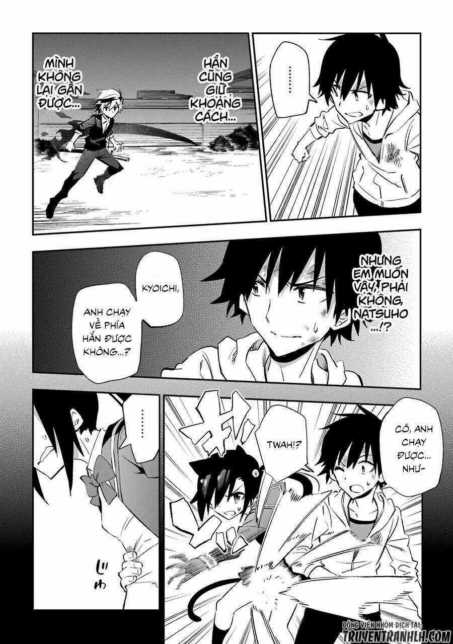 Urami Koi, Koi, Urami Koi Chapter 18 trang 25