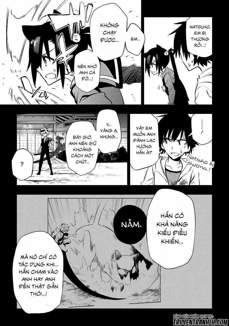 Urami Koi, Koi, Urami Koi Chapter 18 trang 26