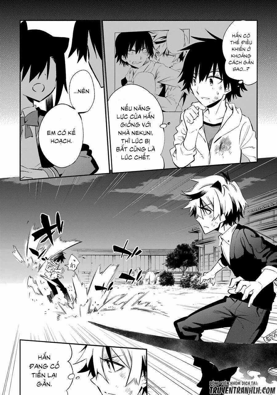 Urami Koi, Koi, Urami Koi Chapter 18 trang 27