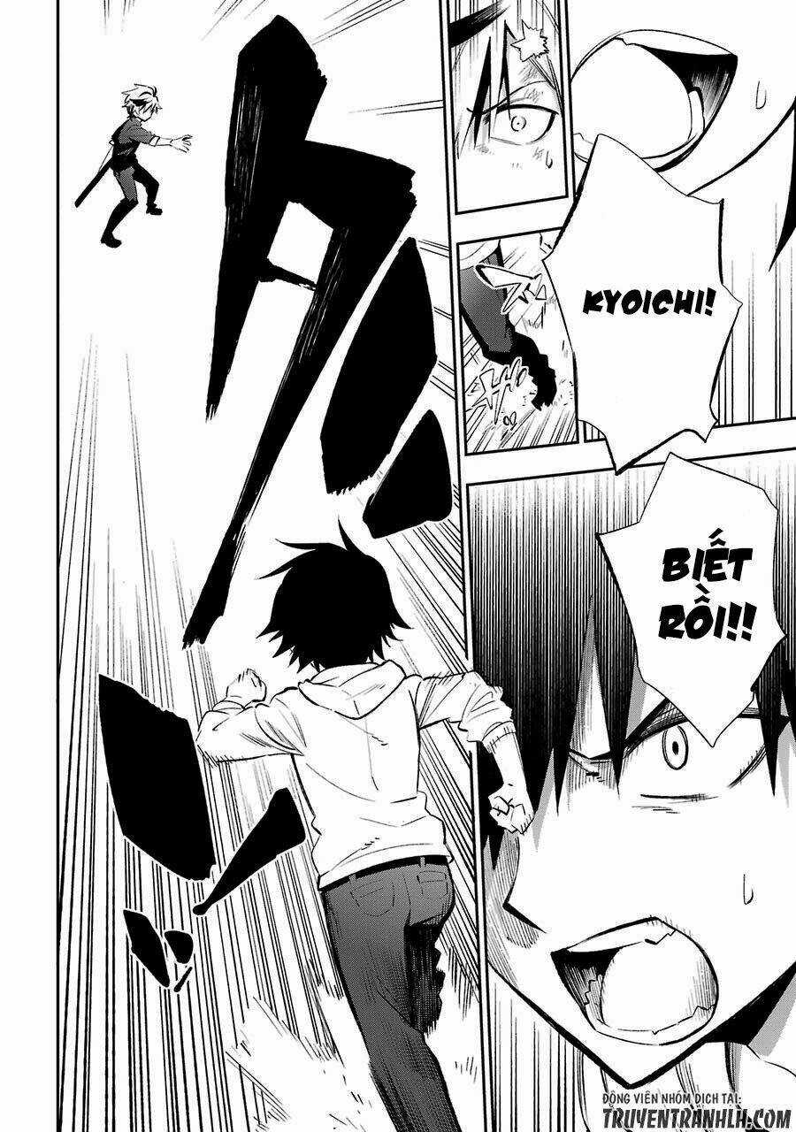 Urami Koi, Koi, Urami Koi Chapter 18 trang 31