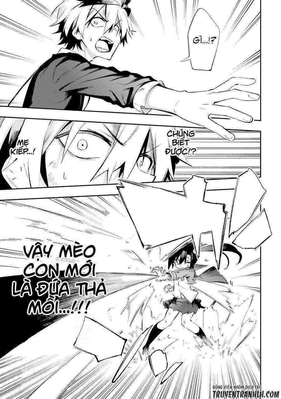 Urami Koi, Koi, Urami Koi Chapter 18 trang 32