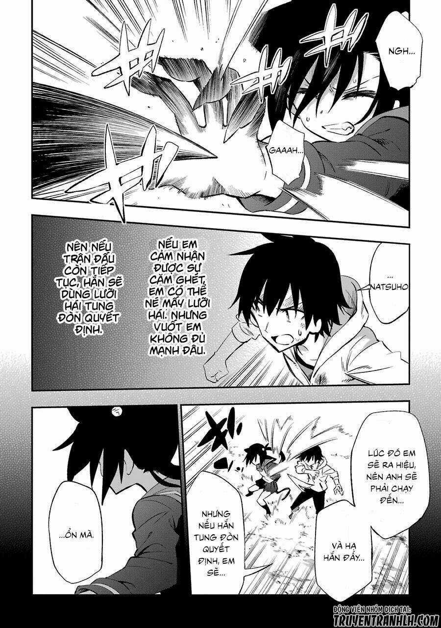 Urami Koi, Koi, Urami Koi Chapter 18 trang 33