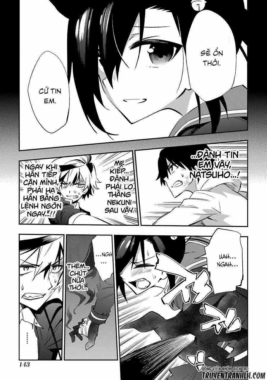 Urami Koi, Koi, Urami Koi Chapter 18 trang 34