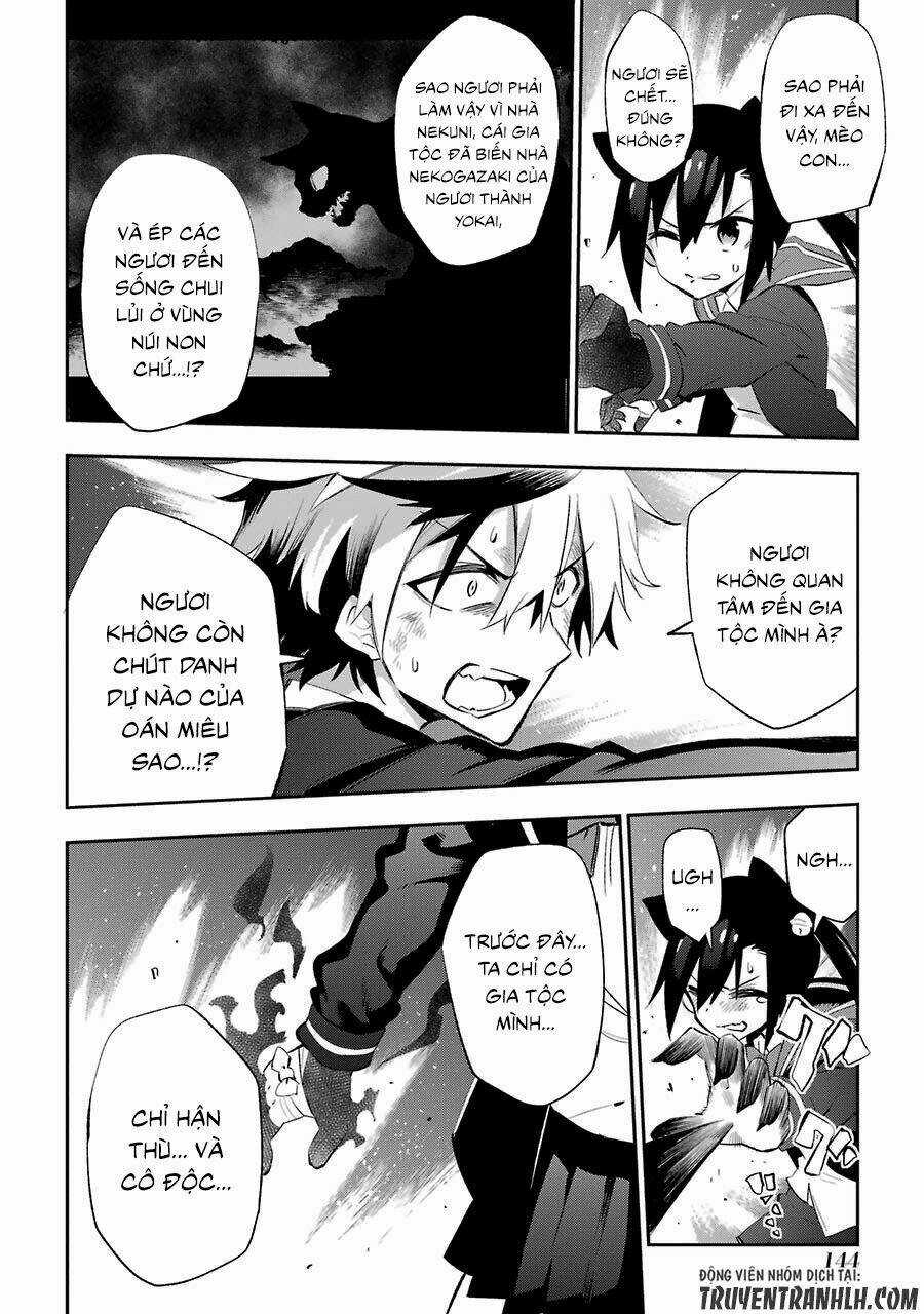 Urami Koi, Koi, Urami Koi Chapter 18 trang 35