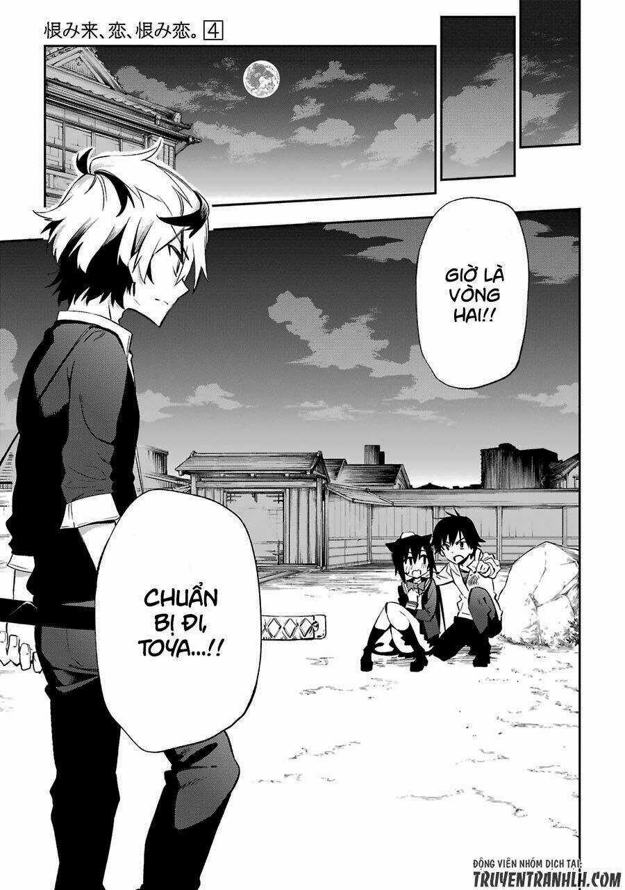 Urami Koi, Koi, Urami Koi Chapter 18 trang 4