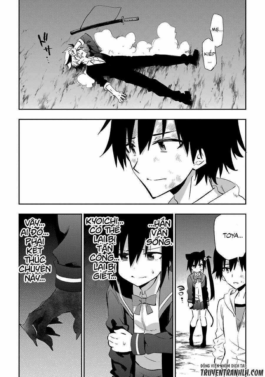 Urami Koi, Koi, Urami Koi Chapter 18 trang 47