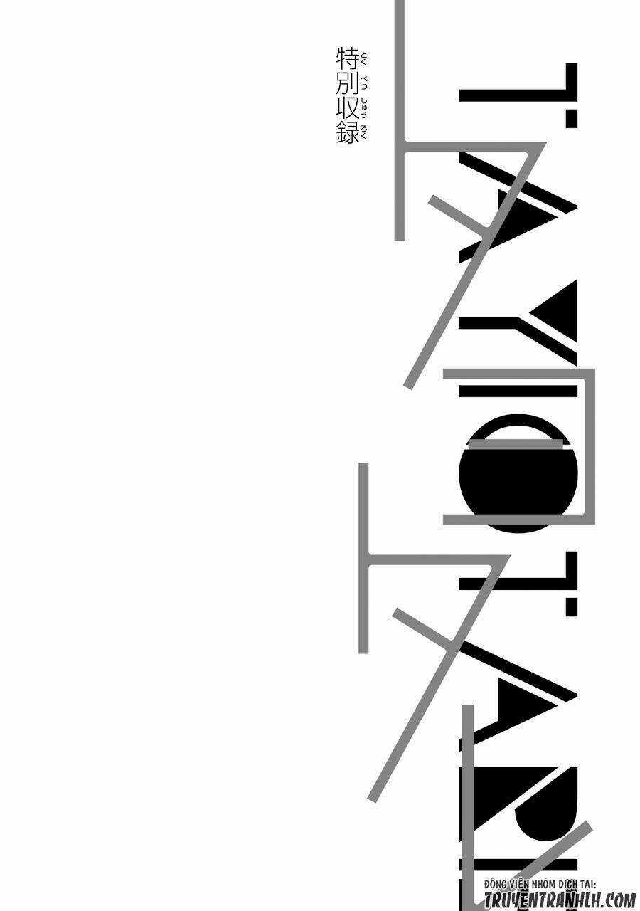 Urami Koi, Koi, Urami Koi Chapter 18 trang 65