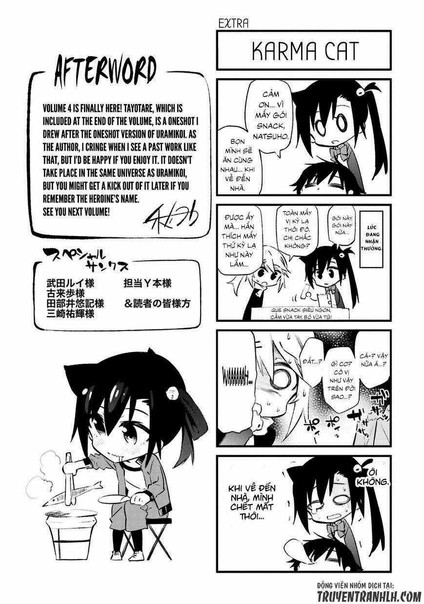 Urami Koi, Koi, Urami Koi Chapter 18 trang 66