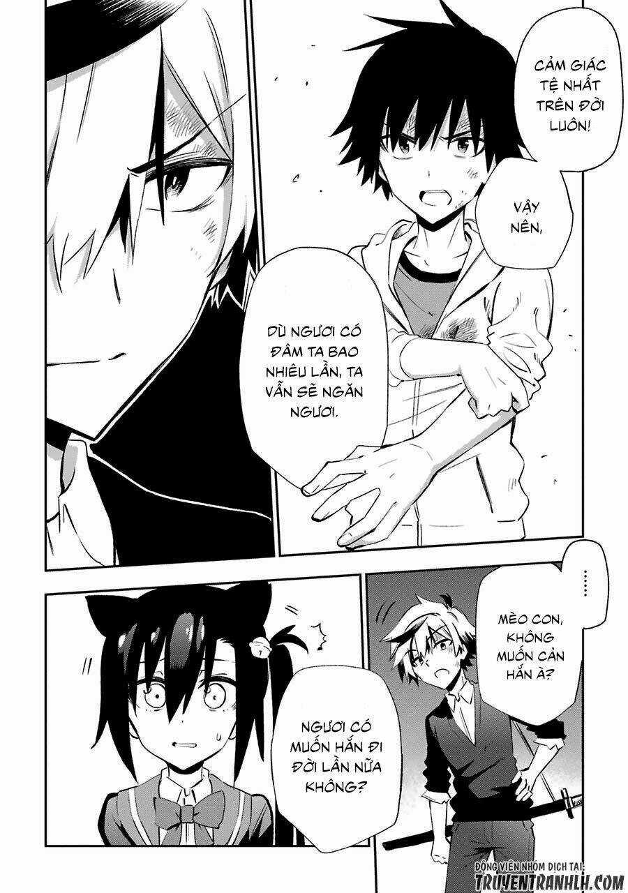 Urami Koi, Koi, Urami Koi Chapter 18 trang 9