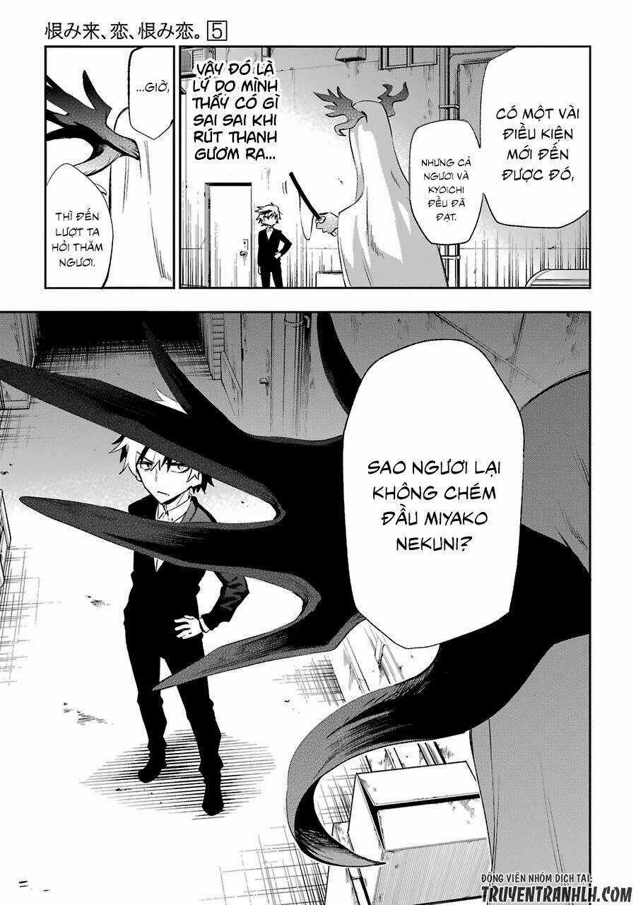 Urami Koi, Koi, Urami Koi Chapter 19 trang 12