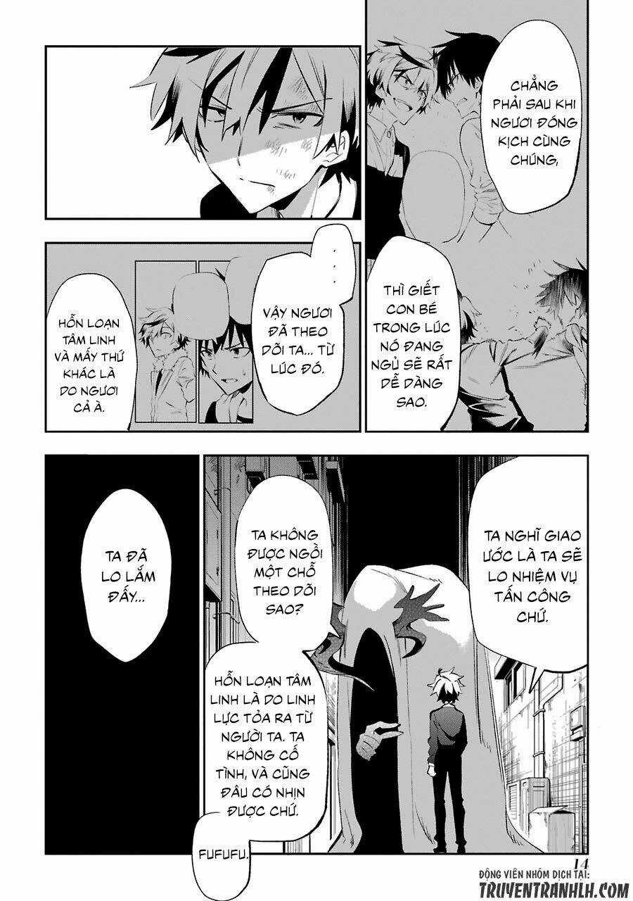 Urami Koi, Koi, Urami Koi Chapter 19 trang 13