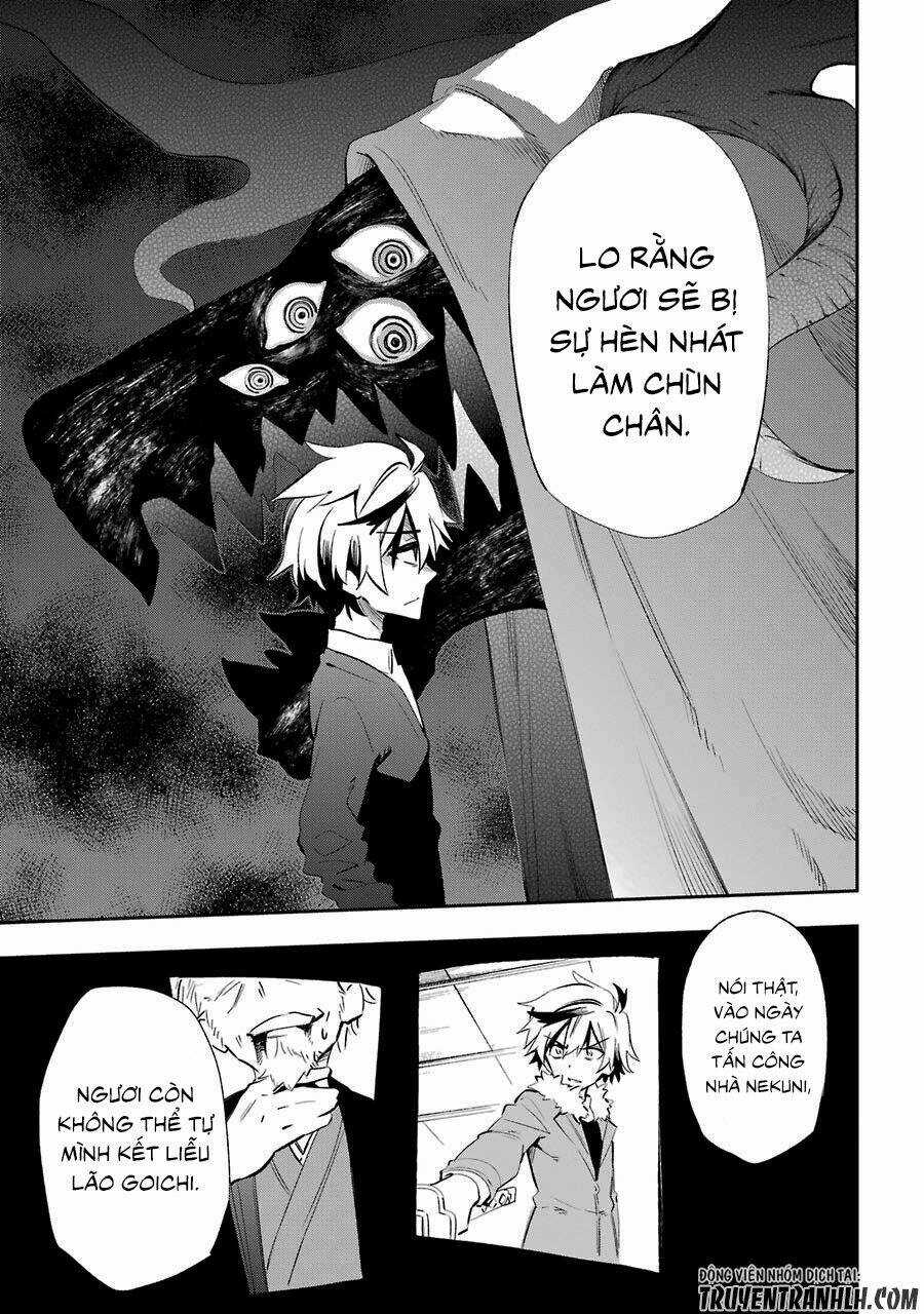 Urami Koi, Koi, Urami Koi Chapter 19 trang 14