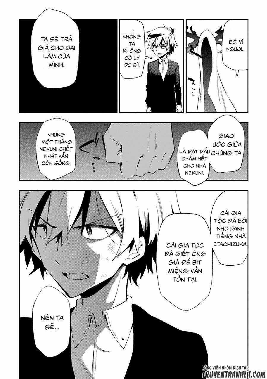 Urami Koi, Koi, Urami Koi Chapter 19 trang 15