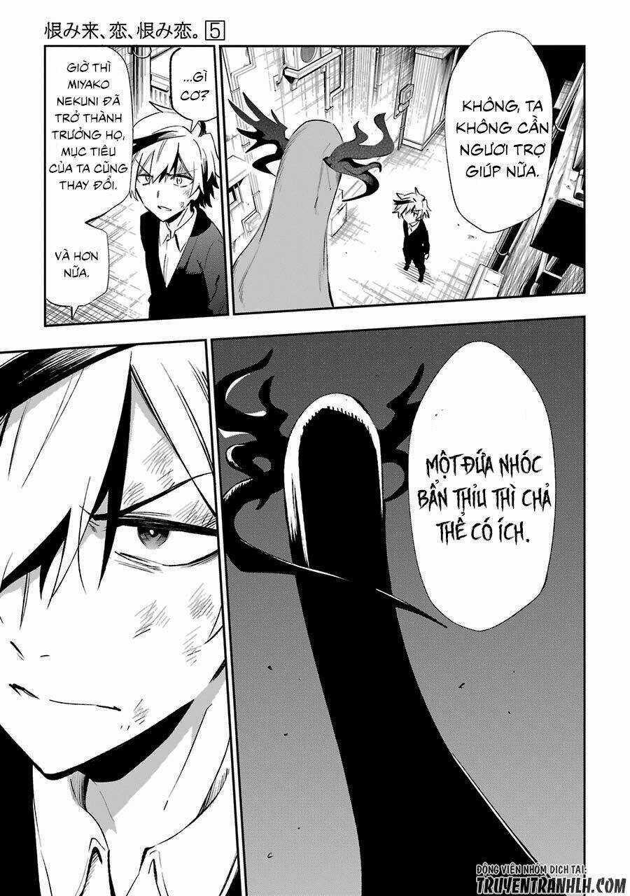 Urami Koi, Koi, Urami Koi Chapter 19 trang 16