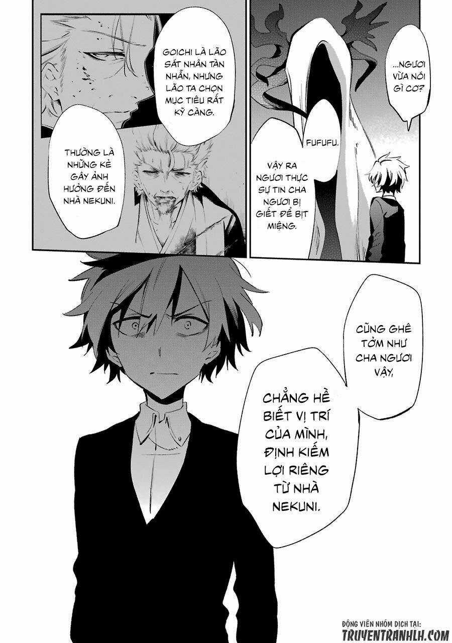 Urami Koi, Koi, Urami Koi Chapter 19 trang 17