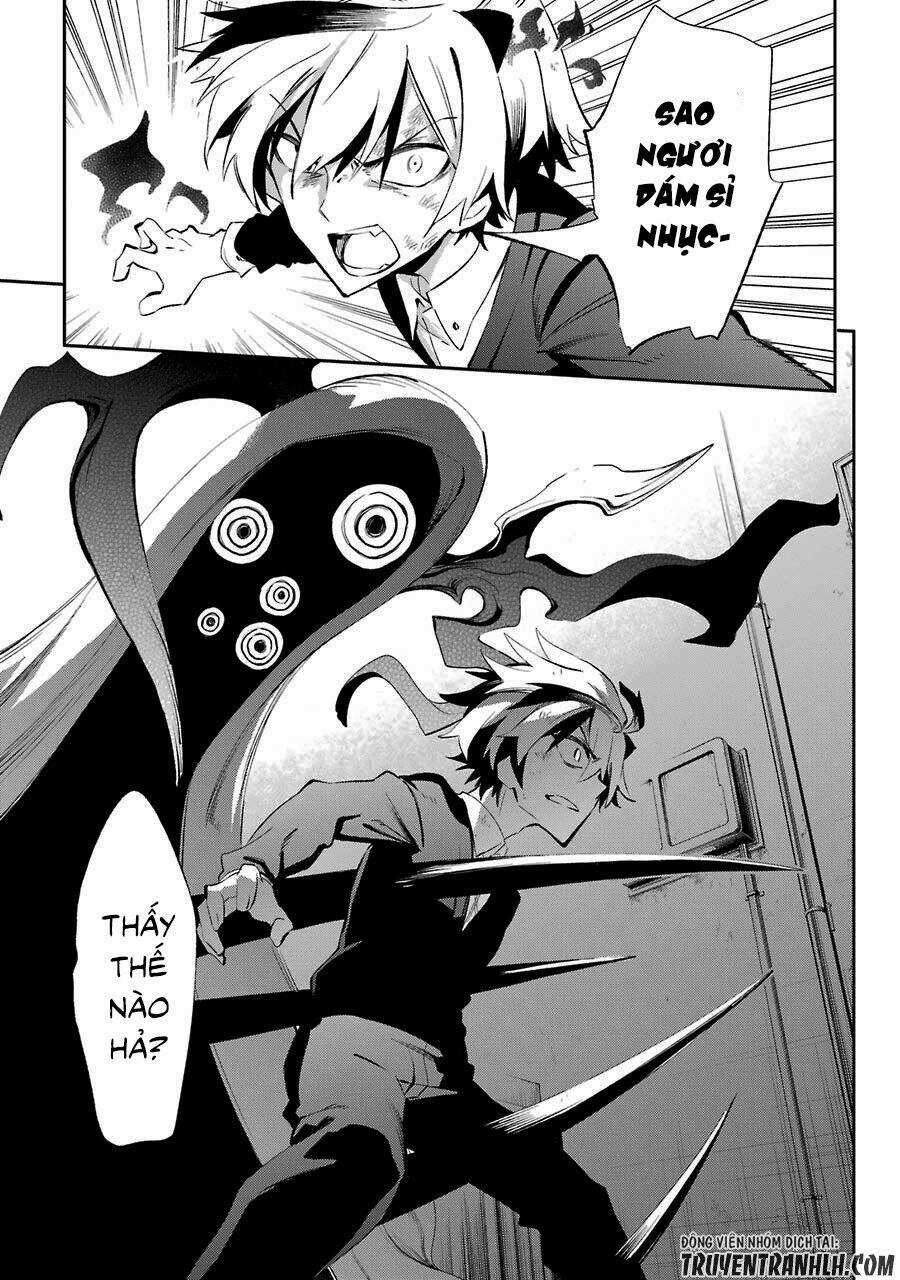 Urami Koi, Koi, Urami Koi Chapter 19 trang 20