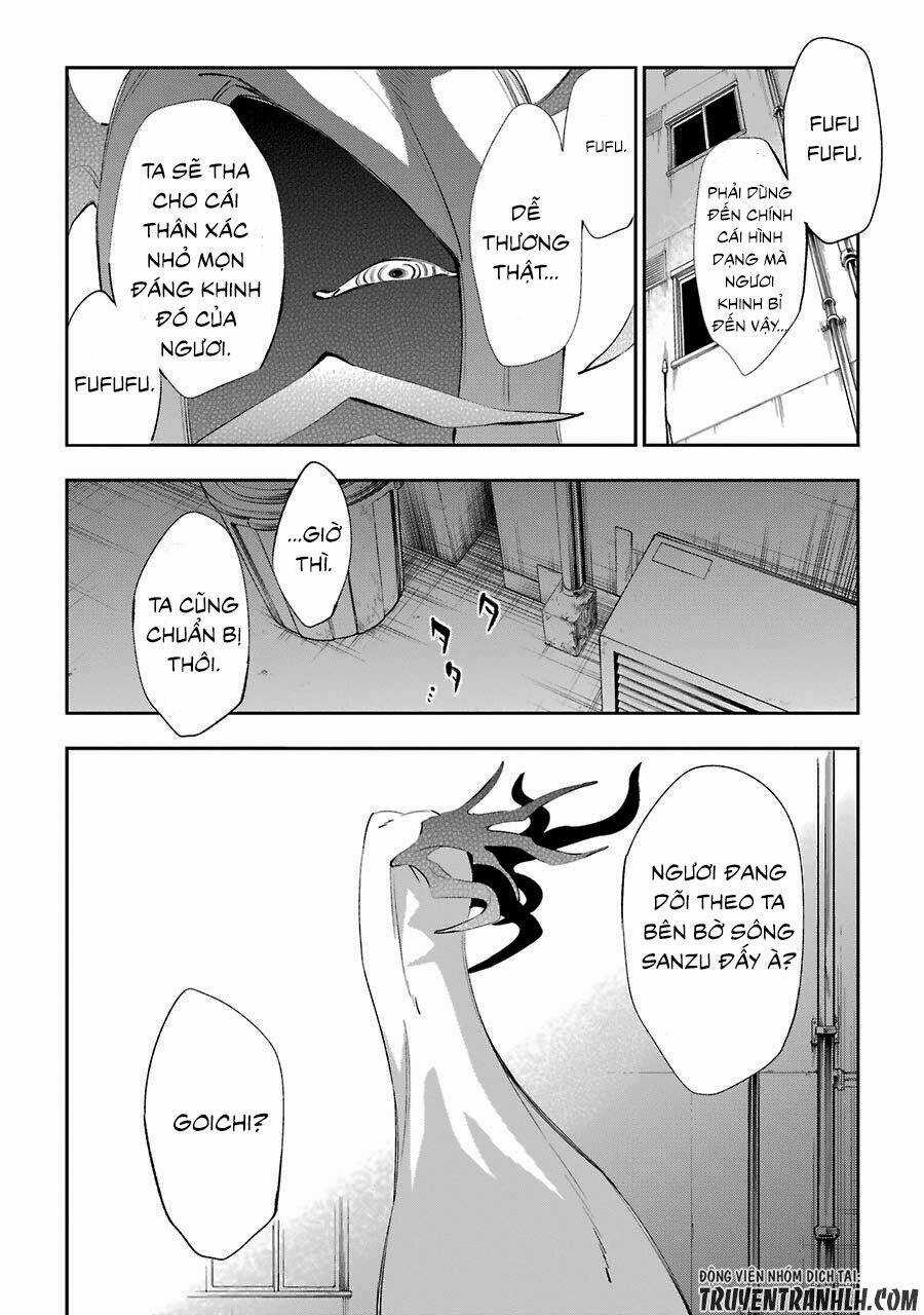 Urami Koi, Koi, Urami Koi Chapter 19 trang 23