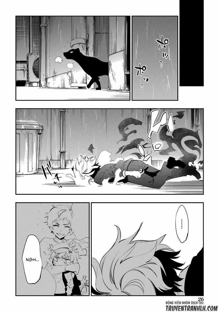 Urami Koi, Koi, Urami Koi Chapter 19 trang 25