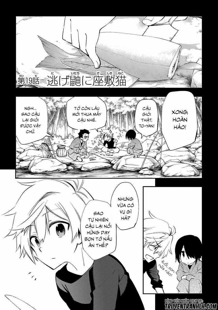 Urami Koi, Koi, Urami Koi Chapter 19 trang 4