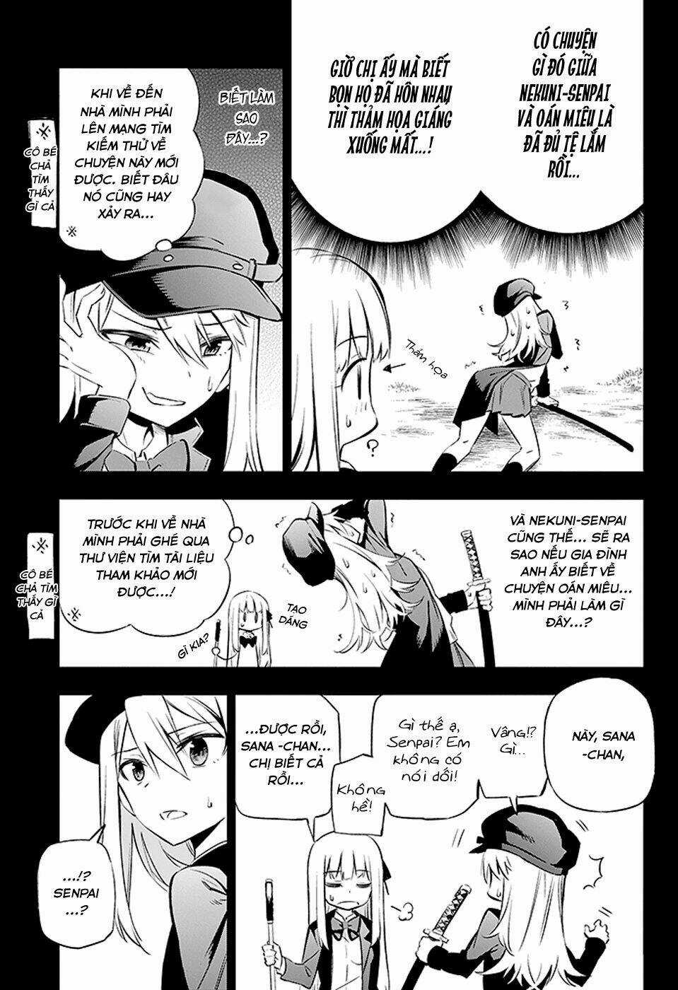 Urami Koi, Koi, Urami Koi Chapter 2 trang 11