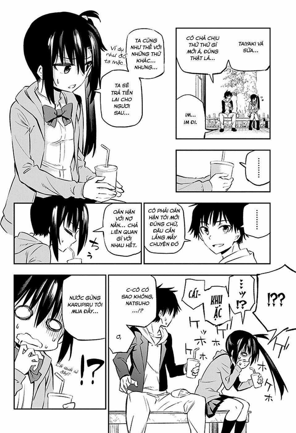 Urami Koi, Koi, Urami Koi Chapter 2 trang 14