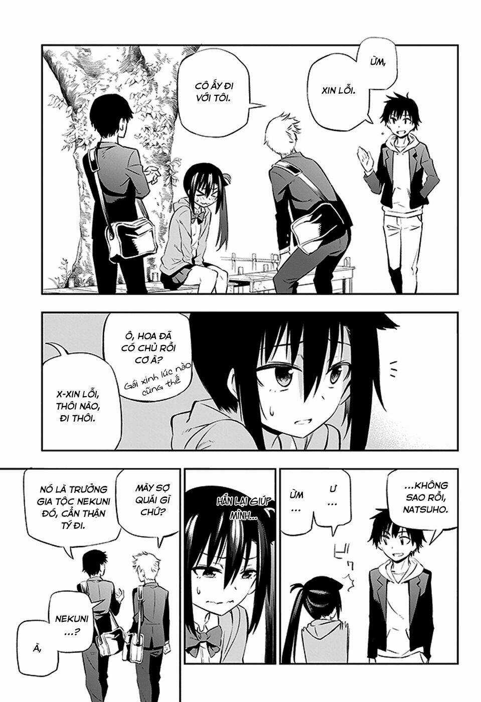 Urami Koi, Koi, Urami Koi Chapter 2 trang 17