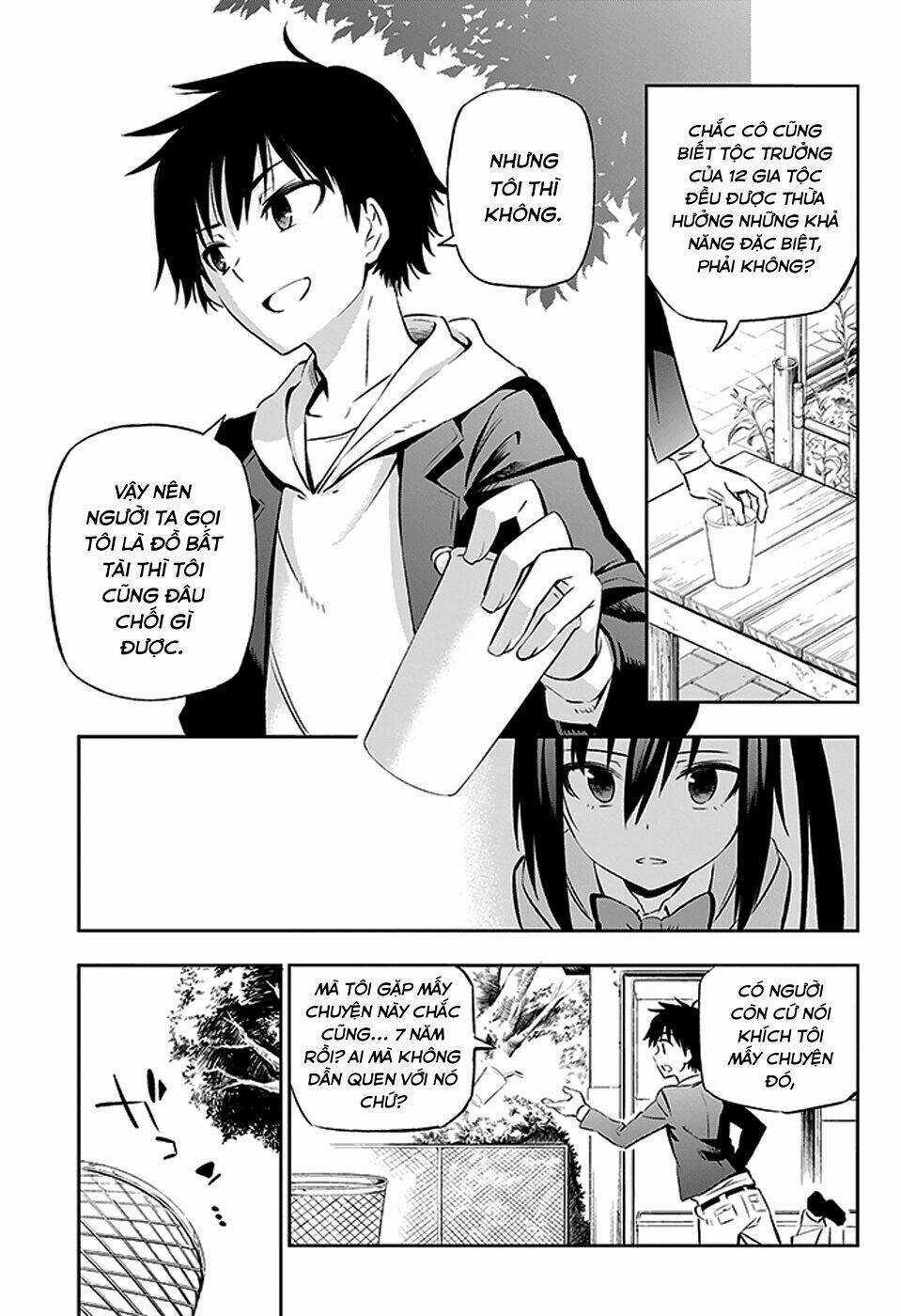 Urami Koi, Koi, Urami Koi Chapter 2 trang 19