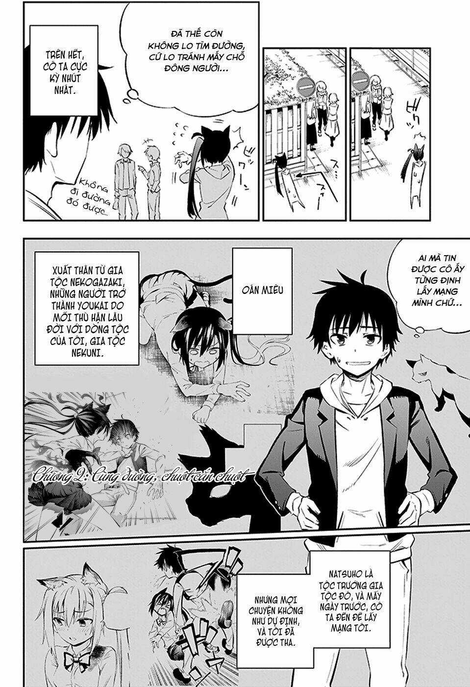 Urami Koi, Koi, Urami Koi Chapter 2 trang 2