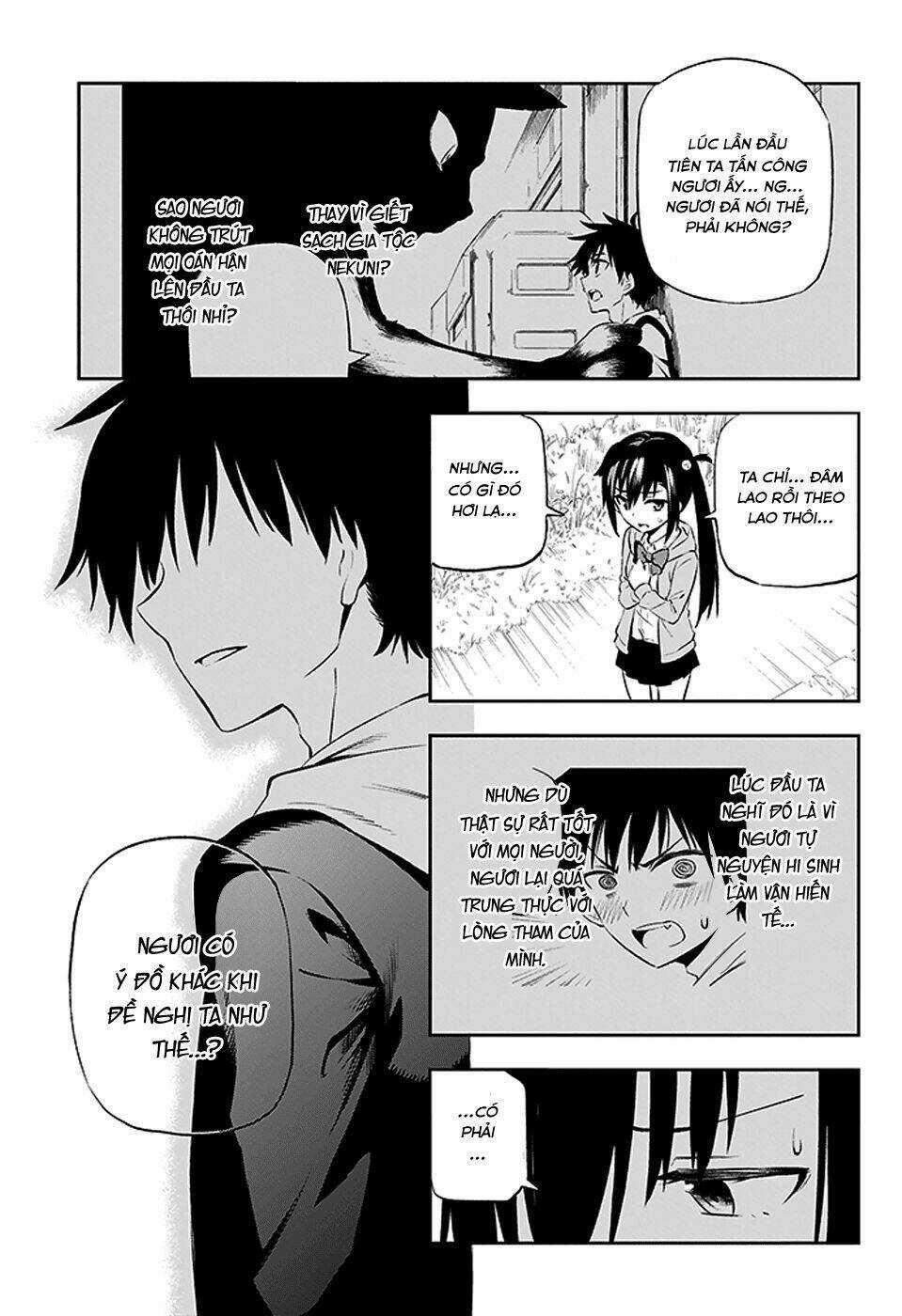 Urami Koi, Koi, Urami Koi Chapter 2 trang 30