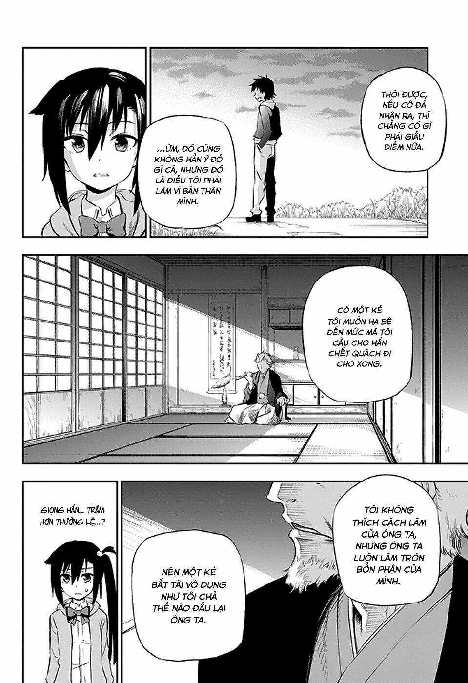 Urami Koi, Koi, Urami Koi Chapter 2 trang 31